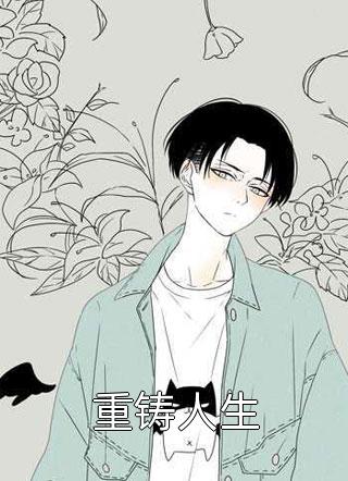 觉醒后，假千金凭实力成团宠