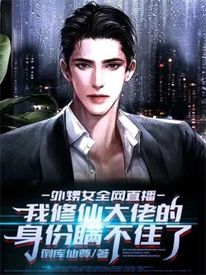 逆袭1982