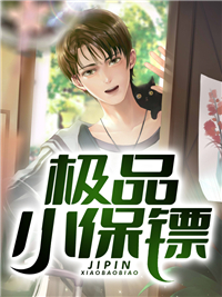 重生后我就是白富美