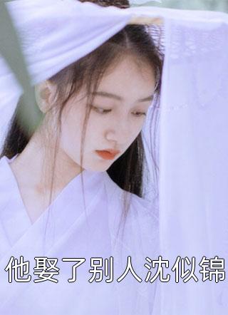 开局融合道果，哥长生不老了