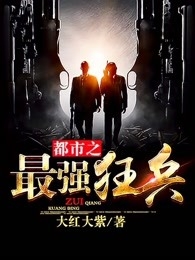 心跳越轨