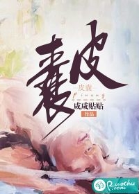 渣爹的小祖宗又甜又野