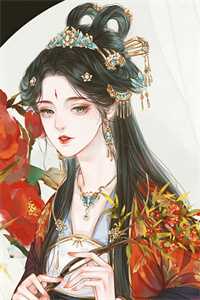 嫁给穷小子后，她成了百亿富婆