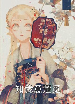 开挂人生