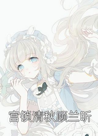 小福星进门后，全家运势疯涨