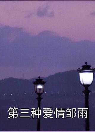 樱桃口