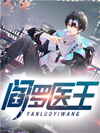娶了女魔头后，我在游戏世界横行无忌