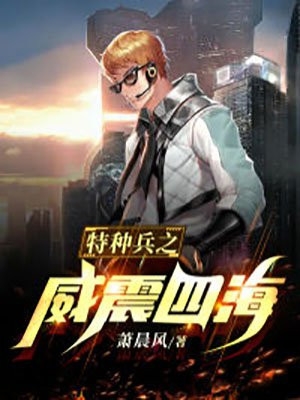修仙：咸鱼十年我无敌了