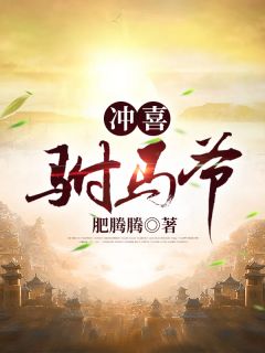 重生：主母她要报复全家啊！