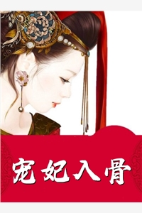 降落在你心