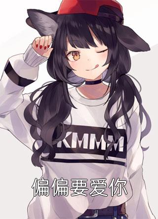 穿越古代成美人，靠生子宠冠后宫