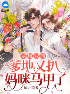 婚心叵测
