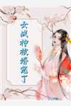 英雄联盟之天神下凡