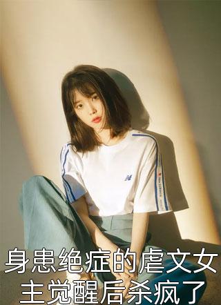 复仇重生：侯门嫡女不好惹