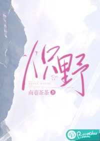 玄幻：三尺青锋见诸天