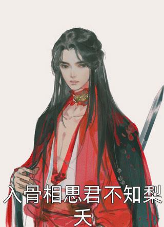 摊牌了，假千金她是玄门大佬！