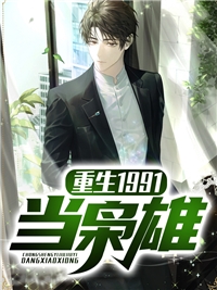 你这个战力，不挨打才怪