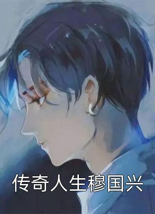 Crush！机长哥哥又蛊又欲！