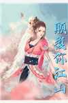 重生后，我竟然成了团宠