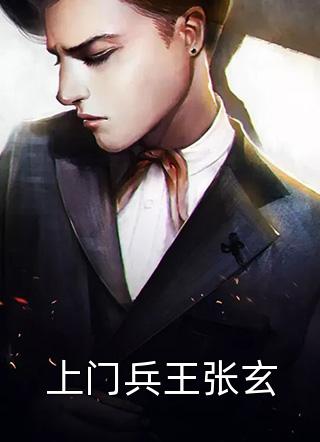 惨死重生后，真千金打脸虐渣