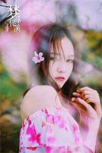 重逢：我与佳人共赏美景