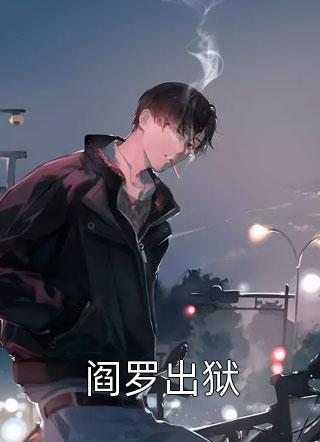 傅同学，我知道你暗恋我