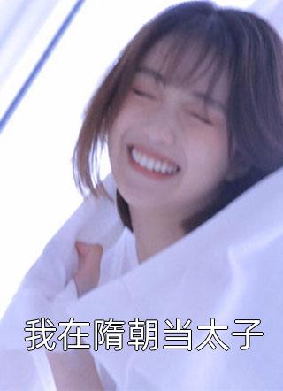 夫人去世后，翟总悔不当初