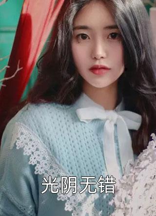 我，群演，绑定系统后爆红娱乐圈了