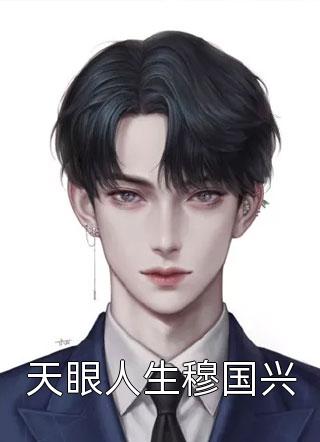 爬上小奶狗的床后，我躺平了