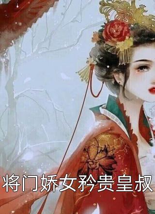 青云美人图