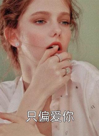 游戏停服，玩家退服我贷款买装备