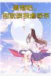 离婚后，前妻跪求我复婚