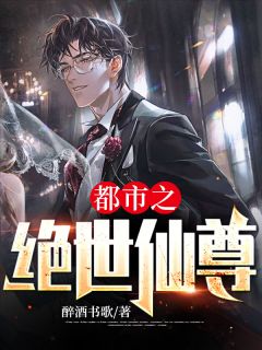 权臣掌心娇