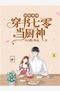 铁血南明：我的父亲是崇祯