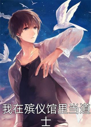 蛇缠入骨寸寸心