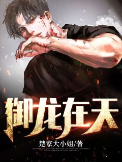 缠爱：今生，要定你