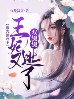 重生70：开局就差点早夭