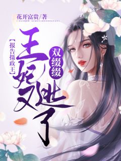 都市无敌神医(徐文东林伊人)全文免费阅读_免费小说阅读都市无敌神医徐文东林伊人