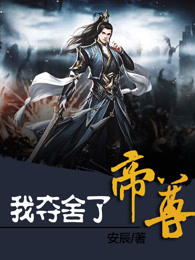 和渣男双重生后，她摇来世子虐渣