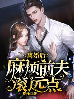 全员忏悔：摆烂以后被读心