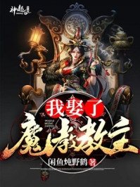 玫瑰太妖艳，顶级金主放肆吻