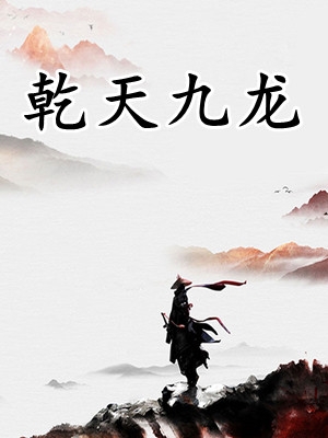 傻子摇身痊愈，A爆全球