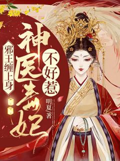 至尊武王