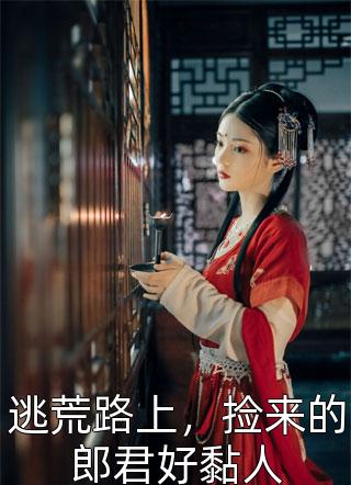 虫巢掌控者