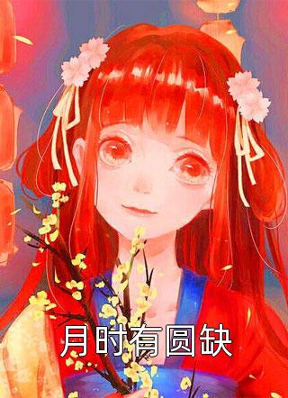 玄幻：国师一出手，皇帝都跪服