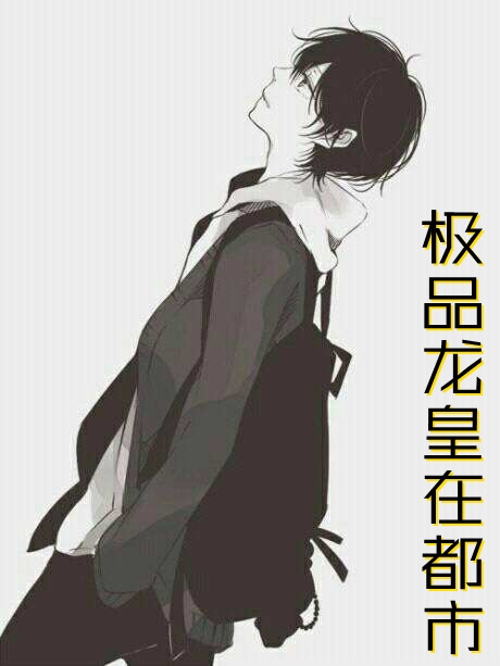 分手后，千亿渣男爆改舔狗求复合