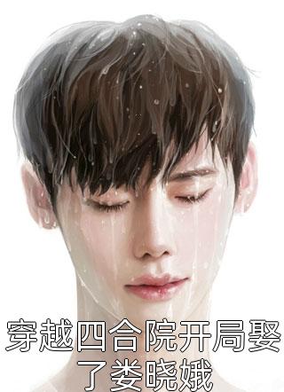 我被逼捐献两颗心脏后，老公懊悔疯了
