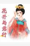 刺魂师