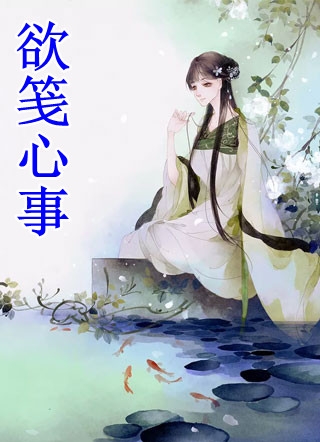 给老婆情夫捐肾后，他却疯了