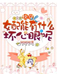 重回七零：娇软村花踹了知青嫁团长